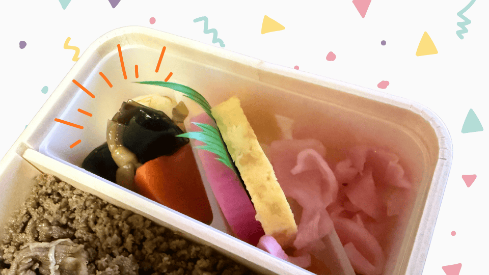 新杵屋の牛肉どまん中