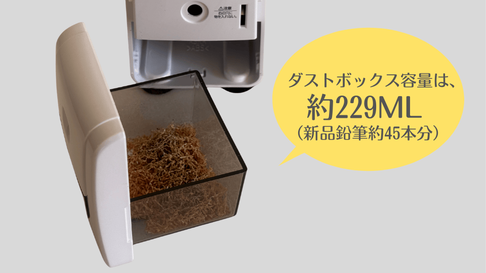 アスカ 電動シャープナー EPS500