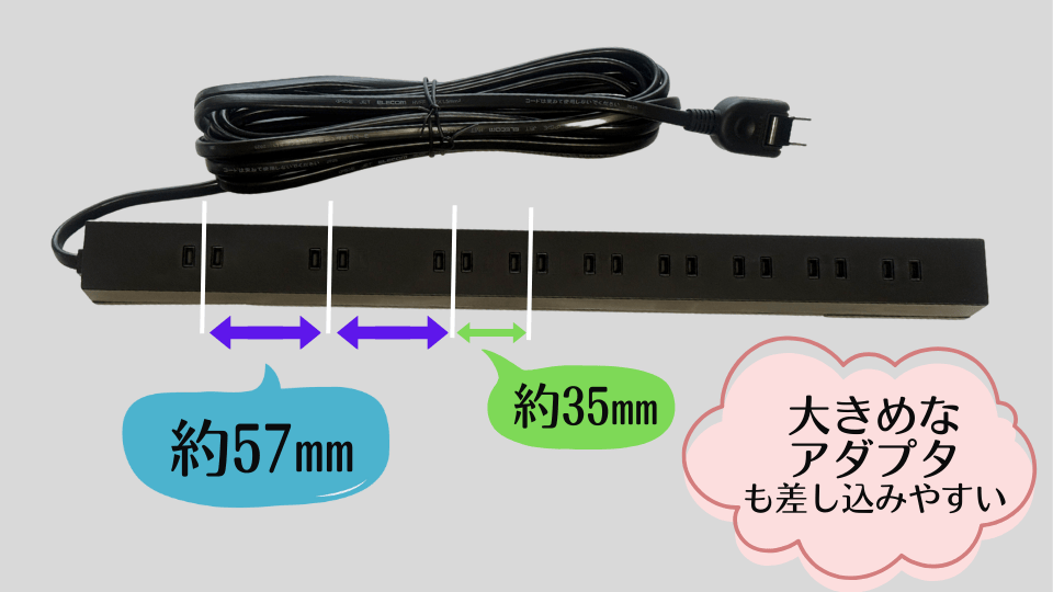 エレコムECT-2650